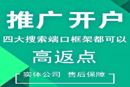 传统企业转型中的SEM托管之路